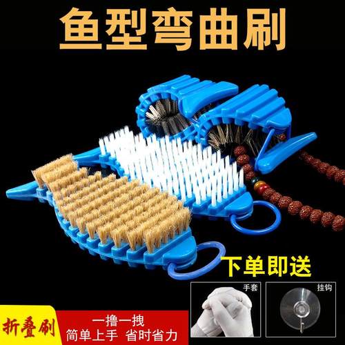 可弯曲小金刚菩提刷刷串神器折叠猪鬃硬毛清理盘玩包浆钢丝纳米刷