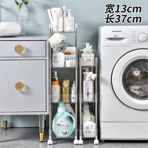 13cm宽卫生间浴室厨房缝隙窄缝置物架冰箱洗衣机侧边缝夹缝收纳架高性价比高么？