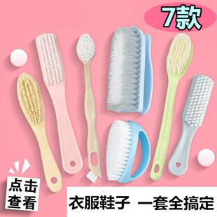 洗衣刷软毛家用洗衣服 清洁神器 刷子多功能清洁刷板刷鞋 刷不伤鞋
