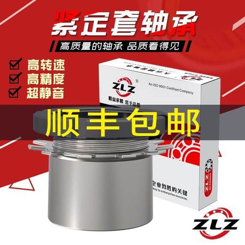 嘉誉紧定套衬套 H314 H315 H316 H317 H318 H319 H320 H322