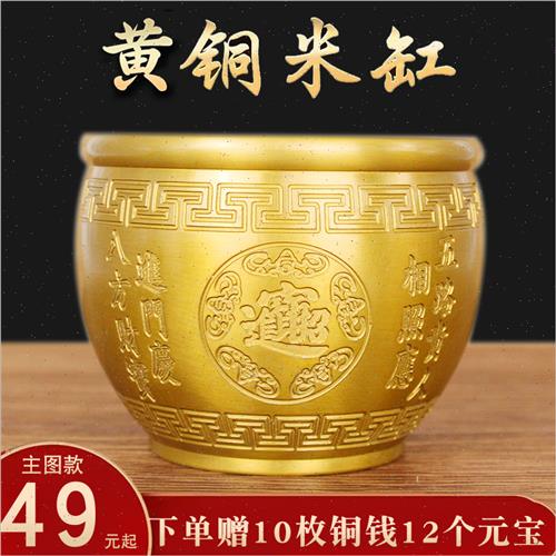 黄铜米缸招进宝财铜缸聚宝盆摆件聚存钱罐财铜水缸福字缸家居客厅怎么看?