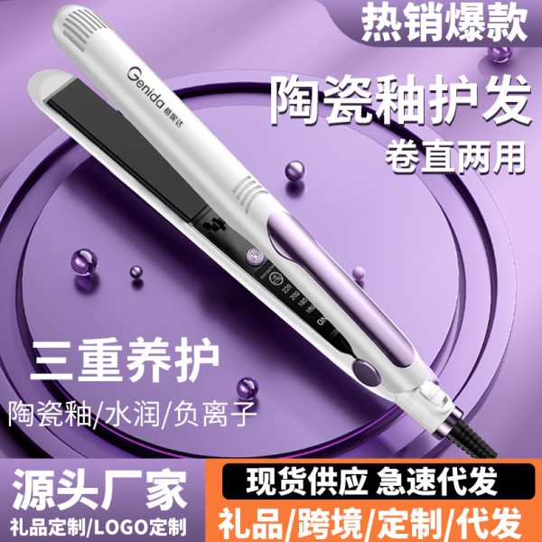 跨境直发器直卷干湿两用电夹板家用便携式卷发棒不伤发直发夹