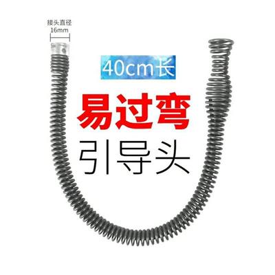 疏通弹簧前端易过弯引导头簧疏通管道前端疏通器配件马桶厨房家用