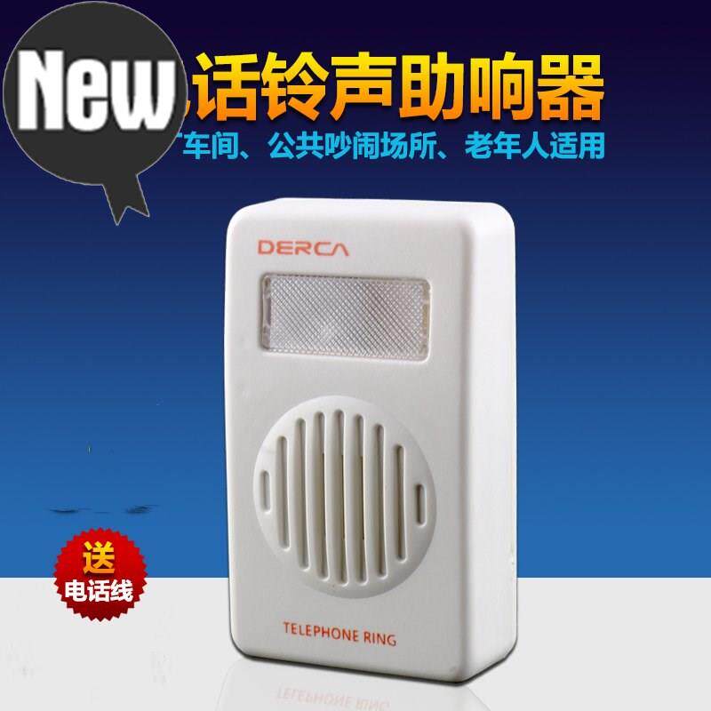 送线超大铃声大声音大音量增强放大固话电话座3机助来电扩音器响|ruв категории жизнь прибор, жизнь бытовой арматура, телефон аксессуары - от Buy2taobao.com для оказания профессиональной услуги покупки агента Taobao