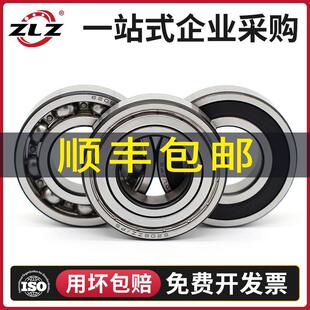 哈尔滨轴承6217 6219 6218 6222 6220 6224 6221 6228 6226