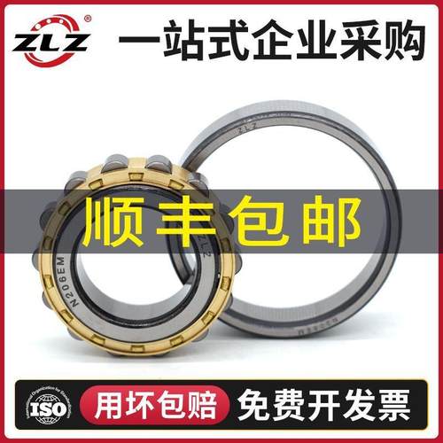 哈尔滨ZLZ圆柱轴承N314 315 316 317 318 319 320 322 324 326EM