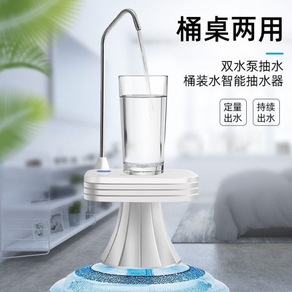 电动抽水器桶装水吸水抽水泵自动上水器充电出水器家用饮水压水器