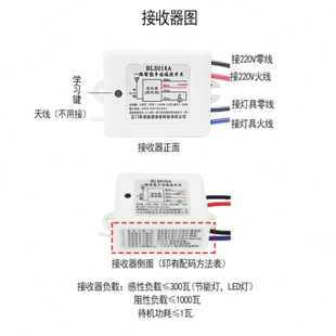 现货无线遥控开关灯水泵控制器免布线智能开关家用220V双控电灯