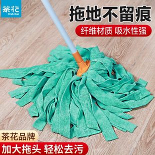 拖布懒人地拖 HX吸水拖把纤维一拖净木地板墩布家用拖地布条老式
