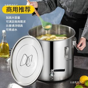 带油桶龙头酒桶食用304不锈钢密封桶花生油密封带盖储水桶加厚