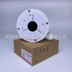 box 1280ZJ 藏线盒 海康 2CD1347G2 适用于DS Junction