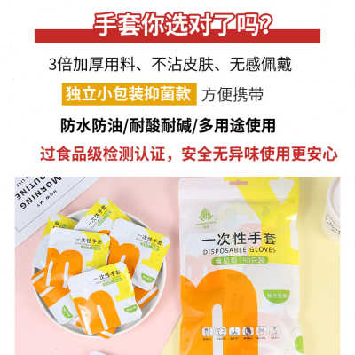 丁腈加长一次性手套美甲洗碗家务专用橡胶乳胶防水防油耐用手套