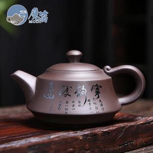 宜兴紫砂壶名家纯手工茶壶单人泡茶功夫茶具套装 新款 家用大容量紫