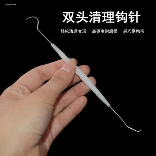 不锈钢双头钩针文玩工具核桃橄榄挑针金刚核桃菩剃剔针钩针清理刷