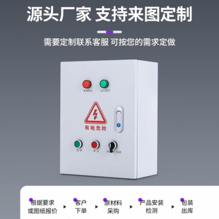 三相定时控制箱380V水泵氧机电机时控开关定时器自动断电220V