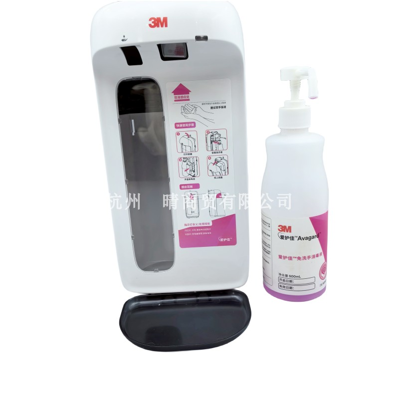 3M墙架自带背胶搭配爱护佳