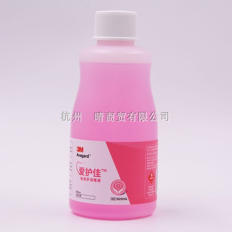 3m儿童杀菌便携免洗手消毒液