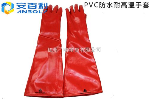 安百利60cm橡胶耐酸碱开水手套
