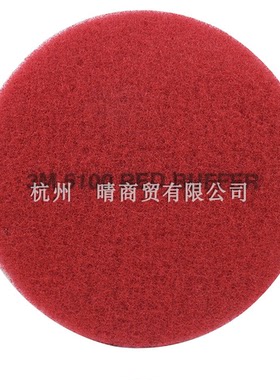 3M 红色百洁刷片日常清洁垫 5100 14寸 5片装