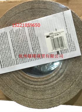 3M safety-walk  安全防滑贴 通道防滑胶带 620透明防滑胶条