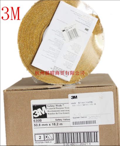 3M 安全防滑贴630黄色4英寸原装