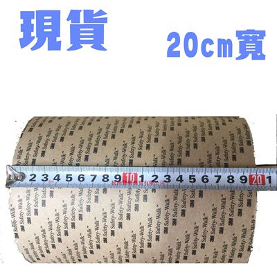 3M610防滑贴地面安全防滑楼梯台阶安全防滑条20cm宽*18.2米长现货