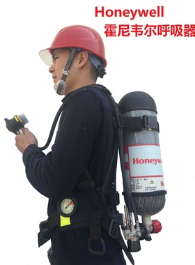 霍尼韦尔SCBA105K C900 空气呼吸器