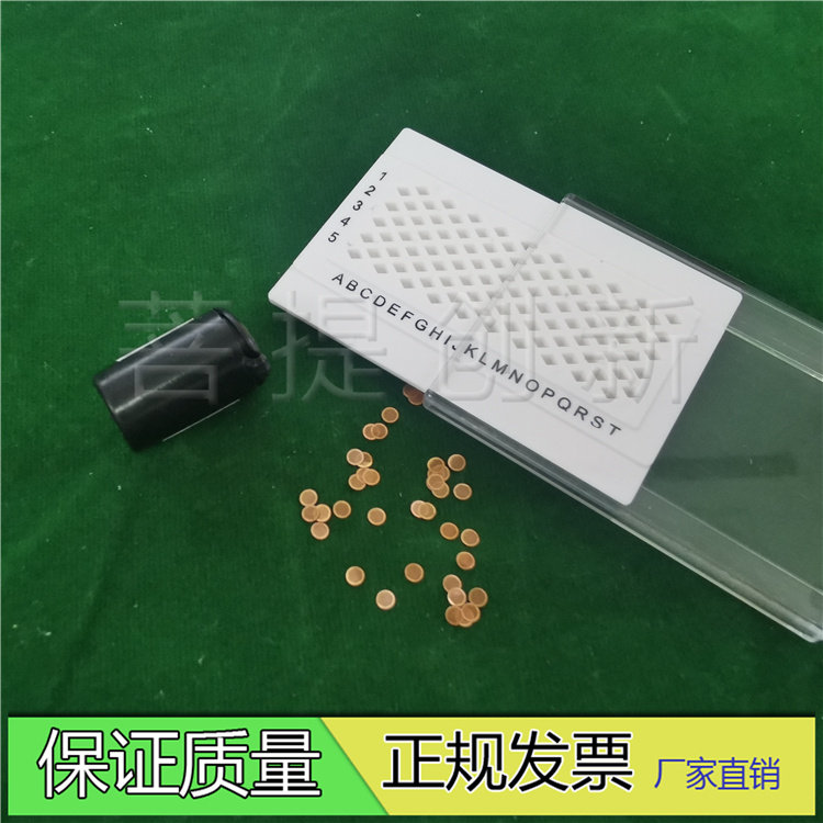 tem电镜专用铜网碳膜镍