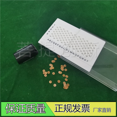 tem电镜专用铜网碳膜镍