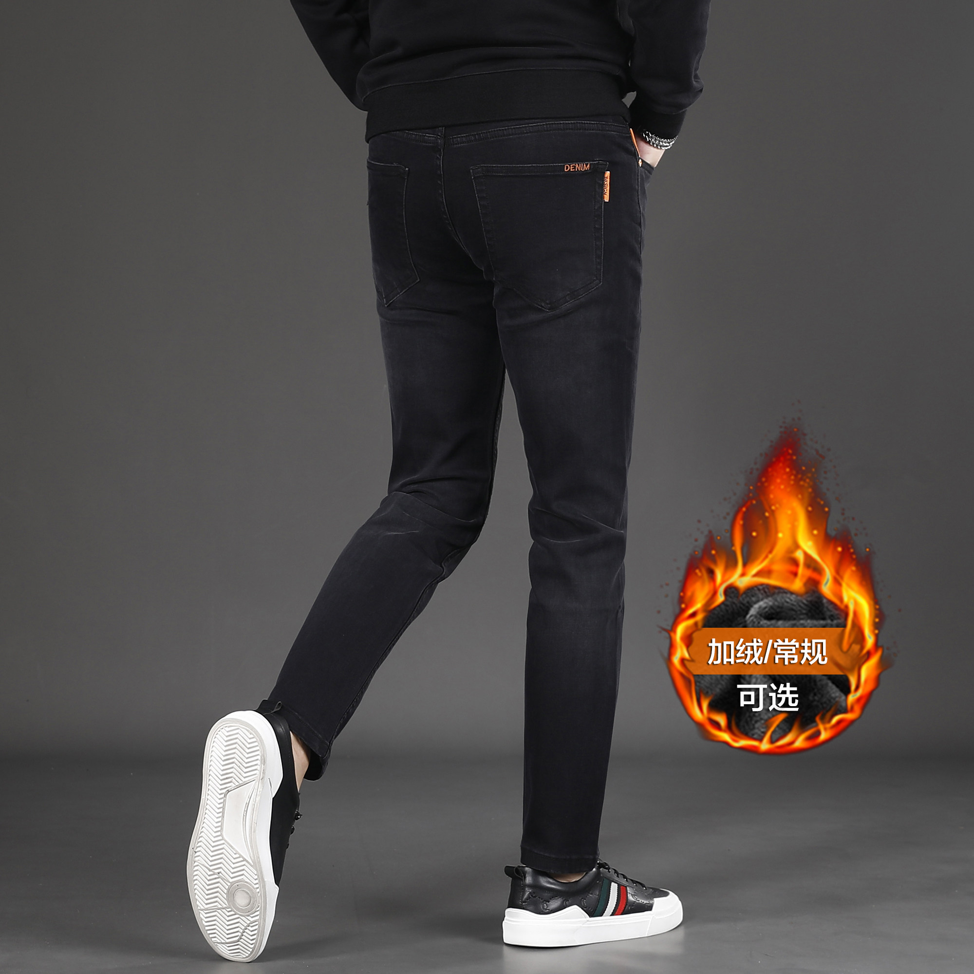 黑色加绒加厚九分牛仔裤男款修身小脚秋冬款2025新款男士裤子9分,男装,牛仔裤,淘宝优惠券,粉丝福利购,淘宝优惠卷