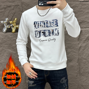 欧版白色加绒卫衣男款2024秋季新款休闲时尚长袖修身潮牌圆领上衣