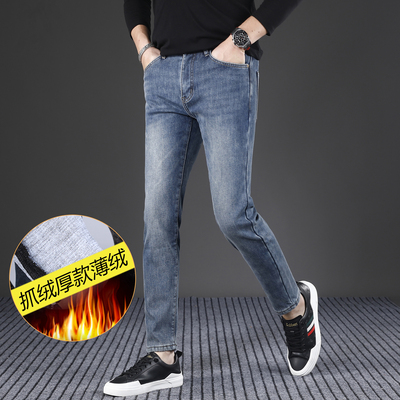 2024秋冬新款男士牛仔裤