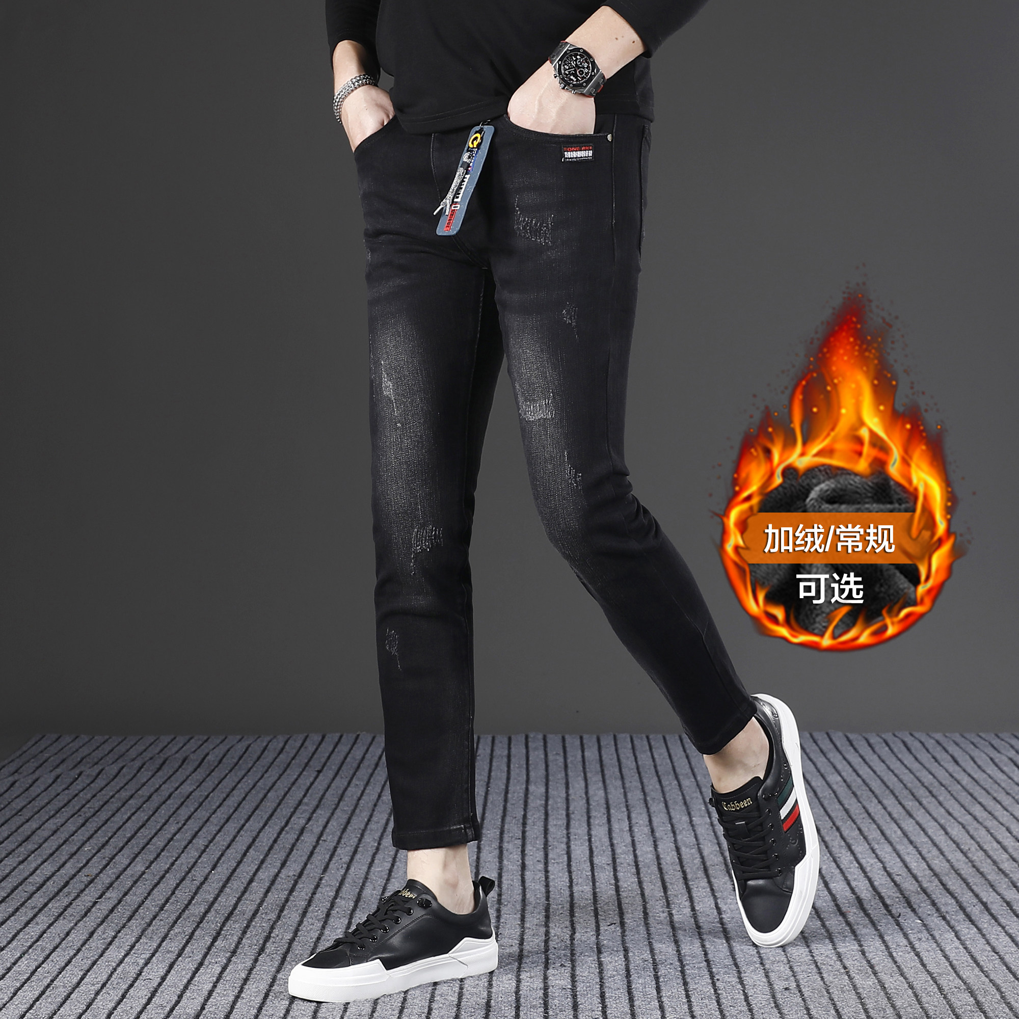 加绒加厚黑色九分牛仔裤2025新款修身小脚韩版潮流显瘦裤子秋冬季
