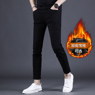 小脚弹力百搭休闲9分裤 男修身 男生 纯黑色加绒九分牛仔裤 2025新款