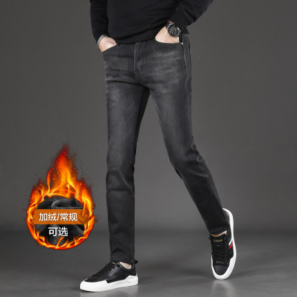 男士加绒加厚牛仔裤男款2024新款修身小脚潮流弹力休闲男裤秋冬款