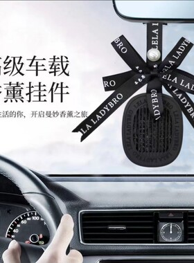 ut她车载香薰香片出风口高级持久挂件衣橱衣柜除味神器固体香氛