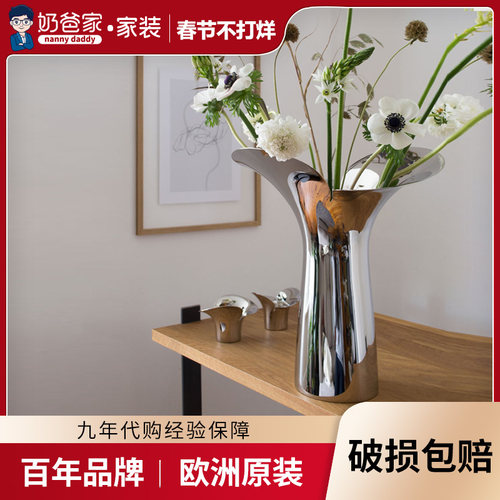 GeorgJensen乔治杰生艺术花瓶