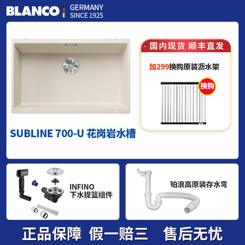 铂浪高现货官方认证正品豪华礼包