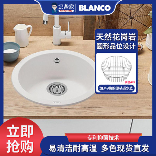 奶爸德国铂浪高花岗岩水槽