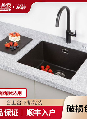 现货德国Schock硕科厨房水槽三代花岗岩石英石Greenwich N-100