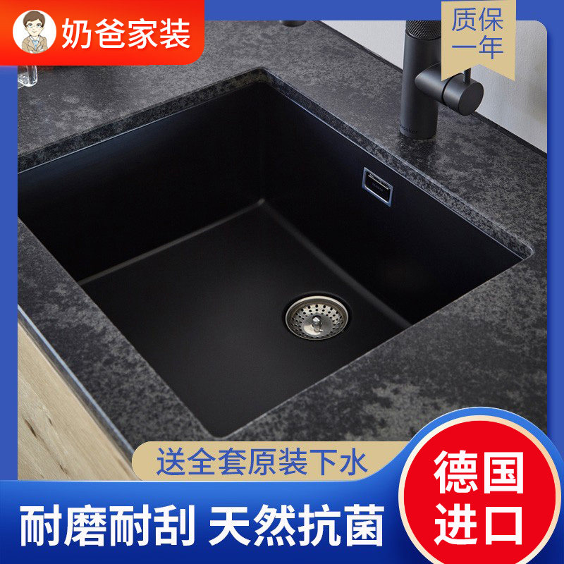 德国schock硕科厨房三代花岗岩水槽石英石洗菜盆greenwich N 100 奶爸特供国际家装馆 淘优券