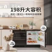 家用变频风冷超薄小型柜式 198WQB卧式 台下抽屉矮小冰箱 BCD 尊贵