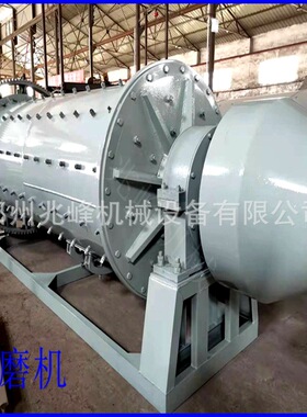 兆峰牌2400x4500矿用节能球磨机 连续式硅铝球磨机 矿山棒磨机