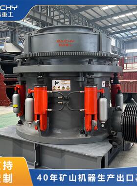 佰辰多缸液压圆锥破 HP300圆锥式碎石机 粒型优异