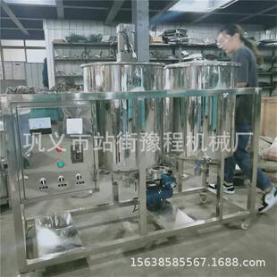 食用油精炼加工设备菜籽油核桃油椰子油精炼机小型植物油提炼机