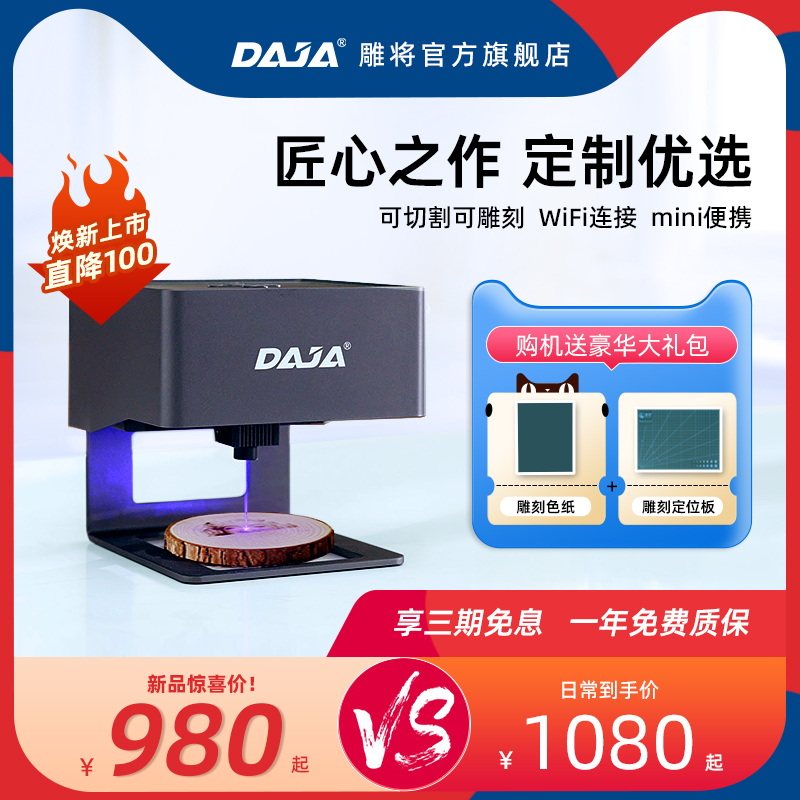 小型全自动便携式激光雕刻机木牌葫芦皮革塑料竹筒刻字机