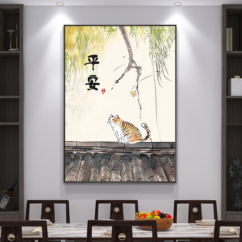 新中式客厅装饰画猫咪寓意好沙发背景墙壁画餐厅禅意茶室玄关挂画图片