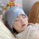 婴儿帽子春秋莫代尔可爱小月龄初生新生儿满月男女宝宝无骨胎帽冬