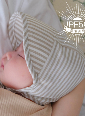 婴儿遮阳帽薄款防晒条纹亚麻防晒大帽檐儿童男女宝宝飞行帽春夏季