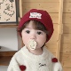 婴儿帽子秋冬红色新西兰羊绒提花针织保暖儿童男女宝宝胎帽套头帽